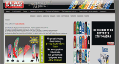 Desktop Screenshot of flagexperts.gr