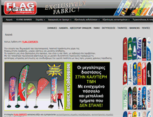 Tablet Screenshot of flagexperts.gr